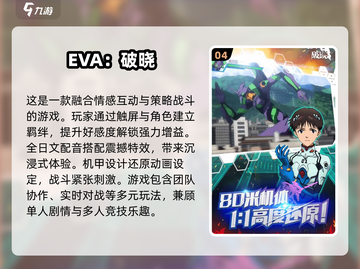 2025超🔥日系二次元游戏推荐✨玩家必看！截图5