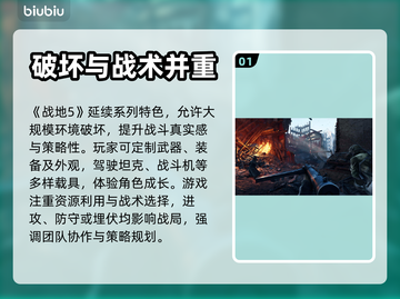 战地5掉帧🔥优化秘籍⚡玩家必看！截图2