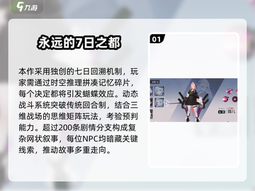 🔥2025闯关冒险手游TOP榜💥精选推荐来袭！🎮截图2