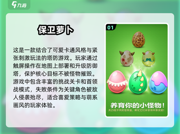 2025必玩🔥离线单机游戏TOP5✨截图2