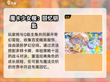🔥鬼灭手游爆燃上线！🎮截图5