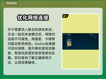 双影奇境卡顿🔥解决办法来了！💡截图2