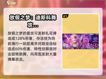 无尽梦回🔥女角色大揭秘！游戏党必看✨截图2