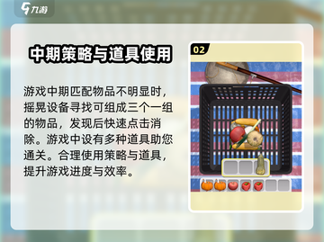 抓大鹅🔥最简单通关秘籍，游戏名必备！🎮截图3