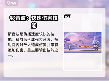 归龙潮斋西强度分析💥，游戏党必看🔥！截图3