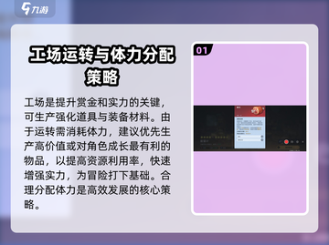 《航海王》战力飙升秘籍🔥赏金猎人必备！截图2