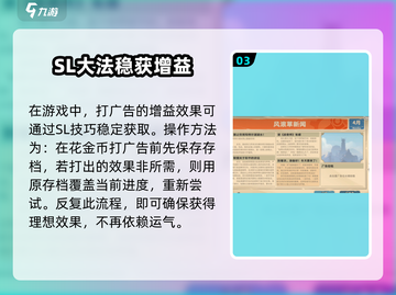 🎮沙石镇时光进阶技巧大揭秘！截图4