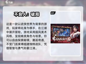 🔥2025必玩热血江湖手游🔥有趣盘点来了！截图2