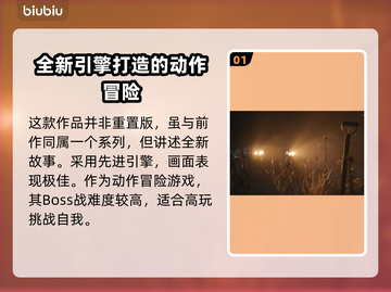 《四海兄弟：故乡》竟是重制版？游戏内容大起底💥🔥截图2