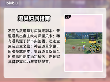 🔥街机恐龙搬砖暴富秘籍💸截图4