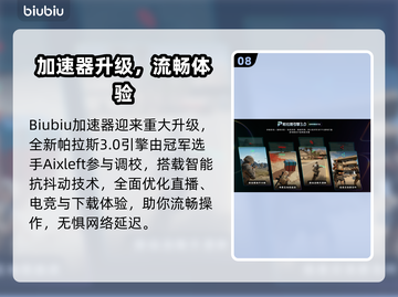 🔥战地6新手必看！秒变大神技巧💥🎮截图9