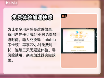 玩游戏卡顿掉帧？罪魁祸首竟然是它！💥🔥截图4