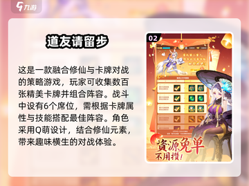 🔥2025必玩仙侠游戏大盘点，福利多到爆！💥截图3