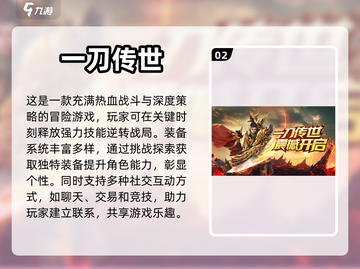 🔥2024必玩！经典传奇手游推荐🎉截图3