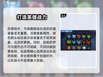 物质与魔法🔥大地之灵通关秘籍，轻松过关💡截图3