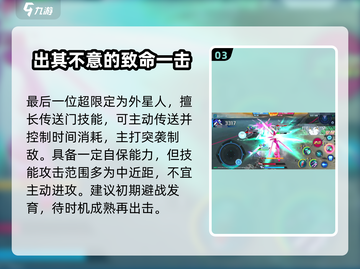 敢达争锋对决最强超限定🔥技能解析来啦！截图4