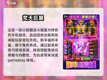 🔥2025必玩传奇手游推荐，超高人气🔥截图5