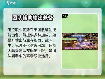 地下城与勇士手游🔥鬼泣当主C超详细解析来了！截图3