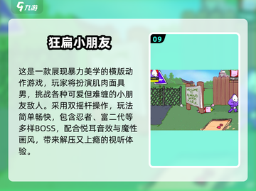 🔥2025单机手游合集！超好玩不联网小游戏推荐🎮截图10