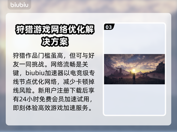尘封大陆发售时间🔥方头仔们必看🎮截图4
