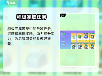 🔥元梦之星正式服开服时间曝光！🎮截图5