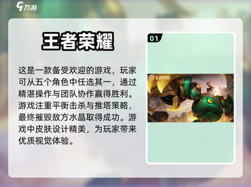 超有趣游戏推荐🔥，玩了就停不下来！🎮截图2