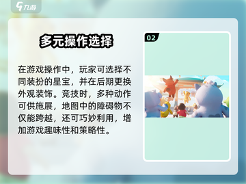 元梦之星🔥上线时间曝光，玩家沸腾了！🎉截图3