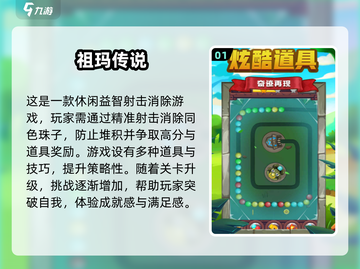 🔥2024超耐玩单机手游推荐🎉截图2