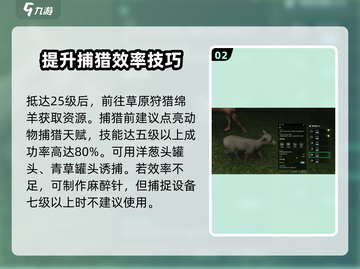 七日世界金羊毛🔥超详细攻略来啦！🎮截图3