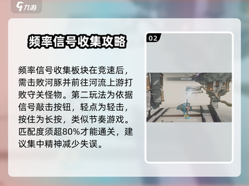 鸣潮🔥长夜将明任务超简单攻略💡截图3