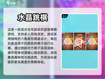 两人一起玩♂2024超火益智手游推荐🔥截图4