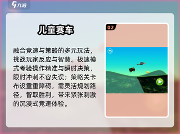 🏎2025超燃儿童赛车游戏推荐！🔥截图3