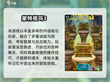  nostalgia游戏合集🔥2025必玩老游戏下载🎮截图6