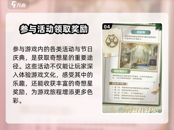 无限暖暖奇想力💎让你在游戏中畅爽无限！截图5
