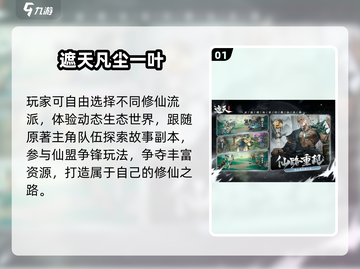 🔥无职转生迷必看！2025最火同类型游戏大揭秘🎮截图2