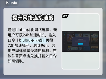 城堡惊魂🔥进不去？这些解决方法快收藏！截图3