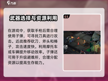 💥像素危城结局曝光！🎮真相竟然是…截图4