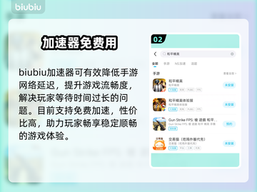 🎮和平精英0延迟神操作曝光！截图3