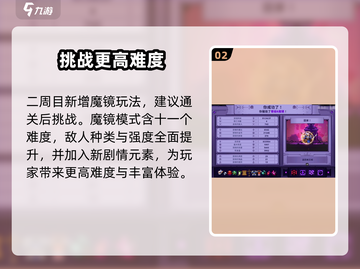 小骨英雄killer通关后🔥必玩秘籍💡游戏名必备！截图3
