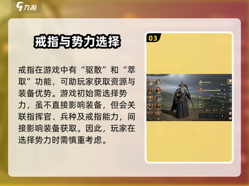 指环王纷争装备爆率大揭秘🔥装备获取方法全在这！截图4