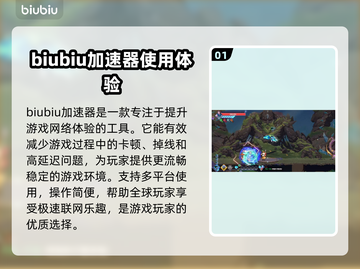 星界战士🔥多人模式：召唤好友秘籍🎉截图2
