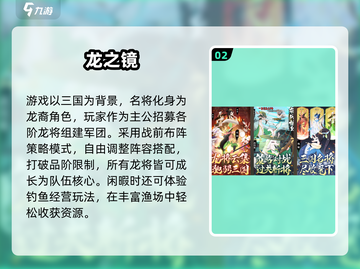 🎮2025新游排行榜🔥爆款游戏大揭秘！截图3