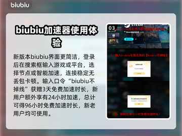 地球防卫军6黑屏❌解决方法⚡玩家必看！截图4