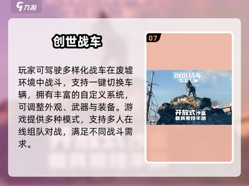 🎮2024最火卡车驾驶手游🔥超真实体验💥截图8