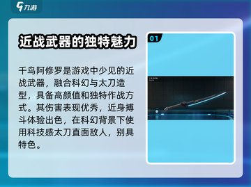 星球重启🔥武器选择攻略，助你轻松制胜！截图2