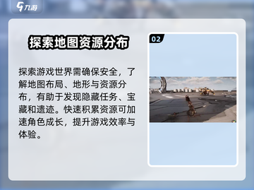 荒野起源🔥新手必看！开局玩法全揭秘🎮截图3