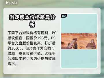 双影奇境⚡PS5玩家必入！跨平台畅玩🔥截图3