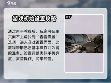萤火突击🔥第三人称模式开启方法大公开！截图2