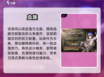 🔥2025超好玩竖屏RPG手游大汇总🎮截图2