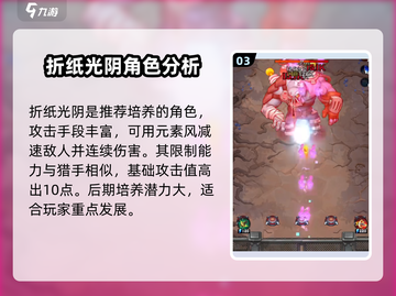 向僵尸开炮🔥最强角色推荐，速来升级打僵尸！截图4